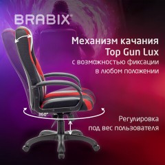 Кресло компьютерное BRABIX PREMIUM "Rapid GM-102", экокожа/ткань, черное/красное, 532107 Кресло компьютерное BRABIX PREMIUM "Rapid GM-102", экокожа/ткань, черное/красное, 532107 - фото 7