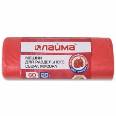 Мешки для раздельного сбора мусора 60 л красные, в рулоне 20 шт., ПНД 10 мкм, 58х68 см, LAIMA, 606702, 3811 Мешки для раздельного сбора мусора 60 л красные, в рулоне 20 шт., ПНД 10 мкм, 58х68 см, LAIMA, 606702, 3811 - фото 3