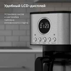 Кофеварка капельная BQ (БИ-КЬЮ) CM1007, 900 Вт, объем 1,5 л, поддержание температуры, серебристая, 86198274 Кофеварка капельная BQ (БИ-КЬЮ) CM1007, 900 Вт, объем 1,5 л, поддержание температуры, серебристая, 86198274 - фото 9