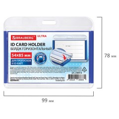 Бейдж горизонтальный для пропуска и ID-карт, 54х85 мм, синий, BRAUBERG ULTRA, 238914 - фото 5