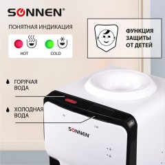 Кулер для воды SONNEN FSE-02SA, напольный, НАГРЕВ/ОХЛАЖДЕНИЕ ЭЛЕКТРОННОЕ, 2 крана, белый, 455414 Кулер для воды SONNEN FSE-02SA, напольный, НАГРЕВ/ОХЛАЖДЕНИЕ ЭЛЕКТРОННОЕ, 2 крана, белый, 455414 - фото 13