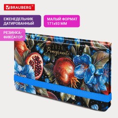 Еженедельник датированный 2026 с резинкой 171х93 мм, BRAUBERG, твердый, УФ-ЛАК, 64 л., "Гранат", 117351 - фото 14