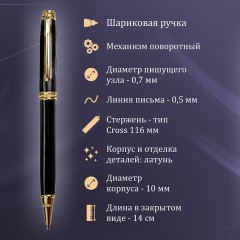 Ручка шариковая GALANT "Black", корпус черный, ежедневник недатированный А5 черный, пакет, 880904 Ручка шариковая GALANT "Black", корпус черный, ежедневник недатированный А5 черный, пакет, 880904 - фото 14