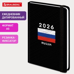 Ежедневник датированный 2026 с резинкой 145х203 мм, А5, BRAUBERG, твердый, "Россия", 117332 - фото 10