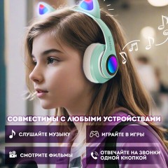 Наушники беспроводные игровые накладные, с ушками, светящиеся, мятные DASWERK STN-28, 513804 Наушники беспроводные игровые накладные, с ушками, светящиеся, мятные DASWERK STN-28, 513804 - фото 13