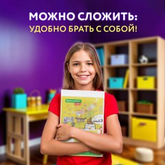 Настольное покрытие BRAUBERG KIDS для труда и творческих занятий, ПВХ, "Artist", 50х35 см, 272358 Настольное покрытие BRAUBERG KIDS для труда и творческих занятий, ПВХ, "Artist", 50х35 см, 272358 - фото 11
