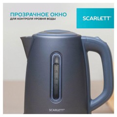 Чайник SCARLETT SC-EK21S42, 1,8 л, 1800 Вт, закрытый нагревательный элемент, стальной корпус Чайник SCARLETT SC-EK21S42, 1,8 л, 1800 Вт, закрытый нагревательный элемент, стальной корпус - фото 9