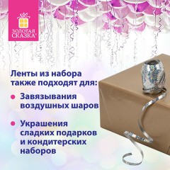 Набор для декора и подарков 4 банта, 2 ленты, голография, цвета синий, серебристый, ЗОЛОТАЯ СКАЗКА, 591848 Набор для декора и подарков 4 банта, 2 ленты, голография, цвета синий, серебристый, ЗОЛОТАЯ СКАЗКА, 591848 - фото 9
