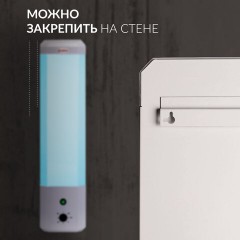 Рециркулятор БАКТЕРИЦИДНЫЙ (МЕД РегУд) АРМЕД 2-115 П, УФ-лампа 2х15 Вт, 60 м3/ч, 1704801 - фото 4