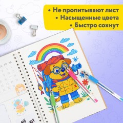 Ручки гелевые с грипом НАБОР 50 ЦВЕТОВ, линия письма 0,5 мм, BRAUBERG KIDS, 143822 Ручки гелевые с грипом НАБОР 50 ЦВЕТОВ, линия письма 0,5 мм, BRAUBERG KIDS, 143822 - фото 20