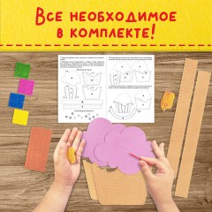 Набор для шитья сумочки из фетра "Кексик", ЮНЛАНДИЯ, 664495 Набор для шитья сумочки из фетра "Кексик", ЮНЛАНДИЯ, 664495 - фото 10