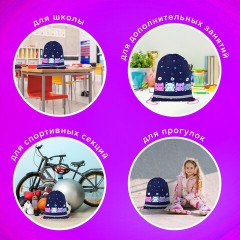 Мешок для обуви BRAUBERG KIDS, светоотражающая полоса, 46х36 см, "Anti-gravity", 273437 - фото 11