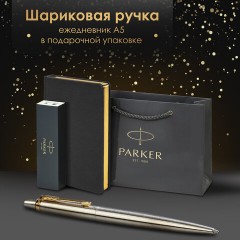 Ручка шариковая PARKER "Jotter Core Stainless Steel GT", ежедневник А5 черный, пакет, 880886 Ручка шариковая PARKER "Jotter Core Stainless Steel GT", ежедневник А5 черный, пакет, 880886 - фото 9