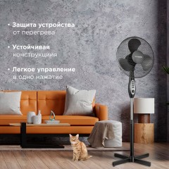 Вентилятор напольный SONNEN FS40-A55, d=40 см, 45 Вт, 3 скоростных режима, таймер, черный, 451035 Вентилятор напольный SONNEN FS40-A55, d=40 см, 45 Вт, 3 скоростных режима, таймер, черный, 451035 - фото 9