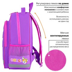 Рюкзак ПИФАГОР SCHOOL, 1 отделение, 3 кармана, "Corgi queen", 38x28х14 см, 272085 Рюкзак ПИФАГОР SCHOOL, 1 отделение, 3 кармана, "Corgi queen", 38x28х14 см, 272085 - фото 8