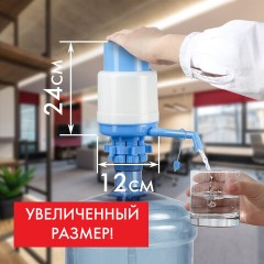Помпа для воды SONNEN M-19, механическая, 452422 Помпа для воды SONNEN M-19, механическая, 452422 - фото 7