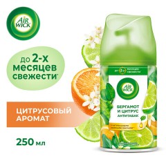 Сменный баллон 250 мл, AIRWICK "Анти-табак. Апельсин/бергамот", для автоматических освежителей, универсальный, 224392 Сменный баллон 250 мл, AIRWICK "Анти-табак. Апельсин/бергамот", для автоматических освежителей, универсальный, 224392 - фото 12