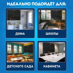 Карта "Звездное небо и планеты" 101х69 см, с ламинацией, интерактивная, в тубусе, BRAUBERG, 112371 Карта "Звездное небо и планеты" 101х69 см, с ламинацией, интерактивная, в тубусе, BRAUBERG, 112371 - фото 13