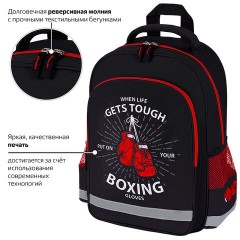 Рюкзак ПИФАГОР SCHOOL, 1 отделение, 3 кармана, "Boxing", 38x28х14 см, 272077 Рюкзак ПИФАГОР SCHOOL, 1 отделение, 3 кармана, "Boxing", 38x28х14 см, 272077 - фото 11