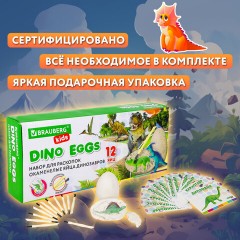 Набор для раскопок 12 видов динозавров, карточки, инструменты, развивающий, BRAUBERG KIDS, 664923 Набор для раскопок 12 видов динозавров, карточки, инструменты, развивающий, BRAUBERG KIDS, 664923 - фото 16