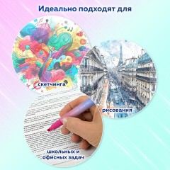 Набор текстовыделителей двусторонних 4 ШТУКИ / 8 ЦВЕТОВ, BRAUBERG "GRADE", линия письма 1-4 мм, 152509 Набор текстовыделителей двусторонних 4 ШТУКИ / 8 ЦВЕТОВ, BRAUBERG "GRADE", линия письма 1-4 мм, 152509 - фото 16