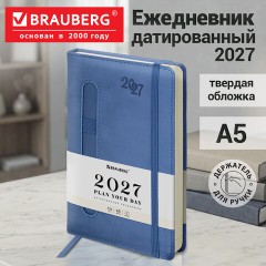 Ежедневник датированный 2027, А5, 138x213 мм, BRAUBERG "Optimal", под кожу, резинка, держатель для ручки, синий, 117934 - фото 15