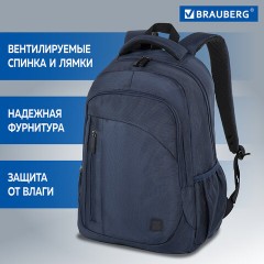 Рюкзак BRAUBERG URBAN универсальный, 2 отделения, "Freeway", темно-синий, 45х32х15 см, 270752 Рюкзак BRAUBERG URBAN универсальный, 2 отделения, "Freeway", темно-синий, 45х32х15 см, 270752 - фото 15
