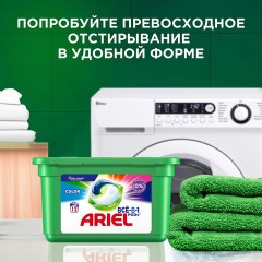 Стиральный порошок автомат 12 кг ARIEL (Ариэль) "Color", 8001841053295 - фото 4