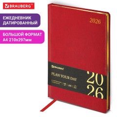 Ежедневник датированный 2026 БОЛЬШОЙ ФОРМАТ 210х297 мм, А4, BRAUBERG "Iguana", под кожу, красный, 117246 - фото 14