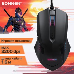 Мышь проводная SONNEN I3, пластик, 6 кнопок, 800-3200 dpi, LED-подсветка, черная, 513523 Мышь проводная SONNEN I3, пластик, 6 кнопок, 800-3200 dpi, LED-подсветка, черная, 513523 - фото 13