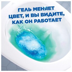 Средство для сантехники УТЕНОК Супер Сила Видимый Эффект 500мл. - фото 7