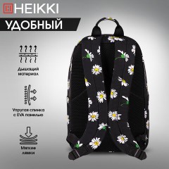 Рюкзак HEIKKI DREAM (ХЕЙКИ) универсальный с карманом для ноутбука, эргономичный, Camomile, 42х26х14 см, 272525 - фото 12