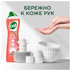 Средство для мытья посуды 500 мл СИФ "Красный апельсин и эвкалипт", гель - фото 7