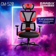 Кресло BRABIX PREMIUM "Toxin GM-520", синхромеханизм, экокожа/сетка/ткань, черное/красное, 532950 Кресло BRABIX PREMIUM "Toxin GM-520", синхромеханизм, экокожа/сетка/ткань, черное/красное, 532950 - фото 9