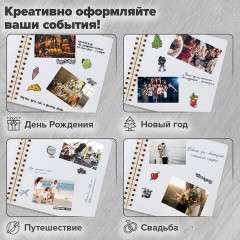 Фотоальбом 22х22 см, 20 белых листов, уголки, стикеры, ручки, клей, BRAUBERG White Line, 880651 - фото 18