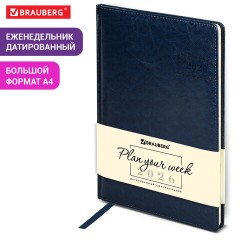 Еженедельник датированный 2026, БОЛЬШОЙ ФОРМАТ 210х297 мм, А4, BRAUBERG "Imperial", под кожу, синий, 117157 - фото 13