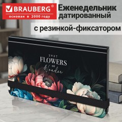 Еженедельник датированный 2027 с резинкой, 171х93 мм, BRAUBERG, твердый, УФ-ЛАК, 64 л., "Flowers", 117838 - фото 9