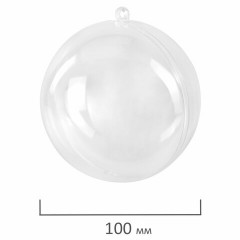 Пластиковые шары для поделок, 10 см, 10 шт., BRAUBERG HOBBY, 665395 Пластиковые шары для поделок, 10 см, 10 шт., BRAUBERG HOBBY, 665395 - фото 4