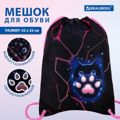 Мешок для обуви BRAUBERG PREMIUM, карман, подкладка, светоотражайка, 43х33 см, "Pink lava", 273441 - фото 9