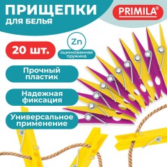 Прищепки бельевые 7 см, КОМПЛЕКТ 20 штук, пластик, ассорти, PRIMILA (ПРИМИЛА) BASIC, 700514 - фото 9