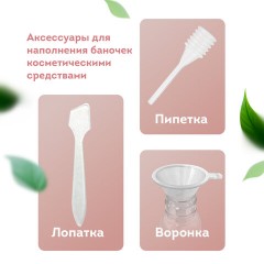 Дорожный набор флаконов в косметичке, 7 флаконов (5х60 мл / 2х10 мл), DASWERK (ДАСВЕРК), 609301 Дорожный набор флаконов в косметичке, 7 флаконов (5х60 мл / 2х10 мл), DASWERK (ДАСВЕРК), 609301 - фото 10