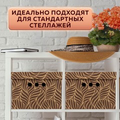 Короб для хранения из плотного микрогофрокартона 330х250х185 мм, КОМПЛЕКТ 4 шт., BRAUBERG HOME "Узор", 271816 Короб для хранения из плотного микрогофрокартона 330х250х185 мм, КОМПЛЕКТ 4 шт., BRAUBERG HOME "Узор", 271816 - фото 13