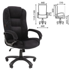 Кресло офисное Chairman CH 600, велюр, черное, 7158676 Кресло офисное Chairman CH 600, велюр, черное, 7158676 - фото 2