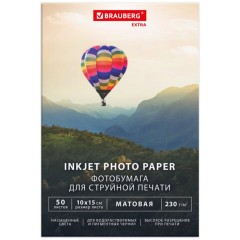 Фотобумага матовая, 10х15 см, 230 г/м2, односторонняя, 50 листов, BRAUBERG EXTRA, 364484 - фото 5