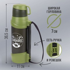 Термос классический, нержавеющая сталь, 2 л, черно-оливковый, 2 кружки, ручка + ремешок, TAIGARU, 608816 Термос классический, нержавеющая сталь, 2 л, черно-оливковый, 2 кружки, ручка + ремешок, TAIGARU, 608816 - фото 11