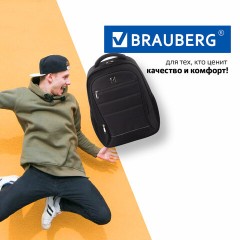 Рюкзак BRAUBERG FUNCTIONAL с отделением для ноутбука, 2 отделения, нагрудный ремешок, "Impulse", 46х16х32 см, 229875 Рюкзак BRAUBERG FUNCTIONAL с отделением для ноутбука, 2 отделения, нагрудный ремешок, "Impulse", 46х16х32 см, 229875 - фото 12