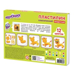 Пластилин классический ЮНЛАНДИЯ "ВЕСЁЛЫЙ ШМЕЛЬ", 12 цветов, 204 г, СО СТЕКОМ, КВАДРАТНЫЙ, 104823 - фото 6