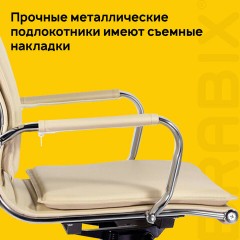 Кресло офисное BRABIX PREMIUM "Kayman EX-532", экокожа, хром, бежевое, 532544 Кресло офисное BRABIX PREMIUM "Kayman EX-532", экокожа, хром, бежевое, 532544 - фото 12