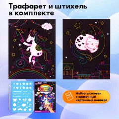 Гравюра магическая "Единорог и котенок", А5, 2 основы в комплекте, с трафаретом, ЮНЛАНДИЯ, 662688 Гравюра магическая "Единорог и котенок", А5, 2 основы в комплекте, с трафаретом, ЮНЛАНДИЯ, 662688 - фото 13