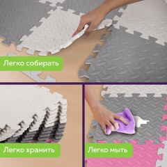 Коврик-пазл 1,2х1,2 м, серый, розовый, светло-серый, 16 элементов, 30х30 см, толщина 1 см, ЮНЛАНДИЯ, 664815 - фото 20